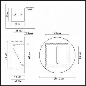 Встраиваемый светильник Odeon Light Escala 7053/3WL