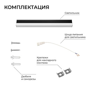 Накладной светильник Apeyron Electrics  30-56