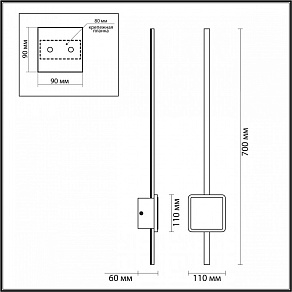 Бра Odeon Light Stilo 4257/18WL