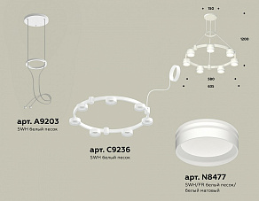 Подвесная люстра Ambrella XR XR92031603