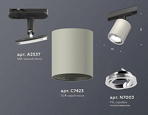 Светильник на штанге Ambrella XT XT7423001