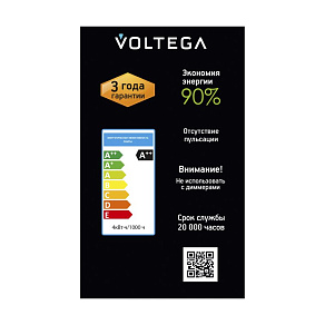 Лампа светодиодная Voltega 271 E27 4Вт 1800K 8597