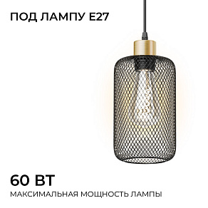 Подвесная люстра Apeyron Electrics  16-212