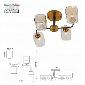 Люстра на штанге Rivoli Merula Б0054879
