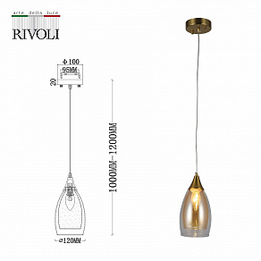 Подвесной светильник Rivoli Aileen Б0055668