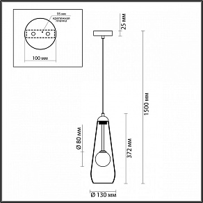 Подвесной светильник Odeon Light Lostar 4954/1