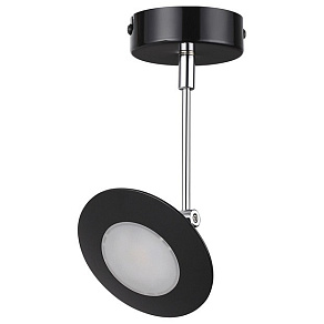 Светильник на штанге Odeon Light Uliss 3811/7CL