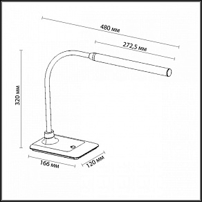 Настольная лампа офисная Lumion Haruko 3754/6TL