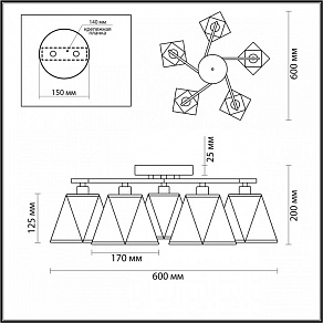 Потолочная люстра Lumion Elsa 5218/5C