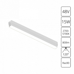 Накладной светильник Arte Lamp Rapid A2968PL-1WH