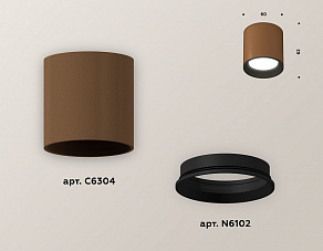 Накладной светильник Ambrella XS XS6304001