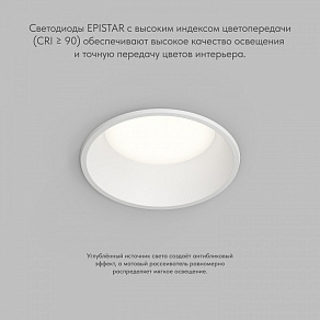 Встраиваемый светильник Denkirs TRIM DK2450-WH