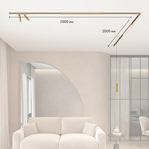Комплект трековый Denkirs Shine SET SET SHINE 15