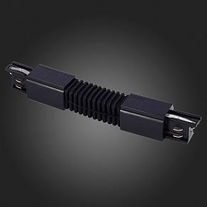 Соединитель гибкий для треков ST-Luce Трехфазная трековая система ST030.409.19