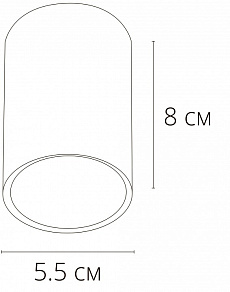 Накладной светильник Arte Lamp Beid A1517PL-1WH