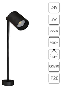 Встраиваемый светильник на штанге Arte Lamp PRESTO A6397LT-1BK