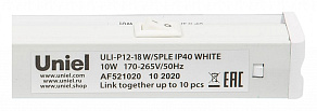 Светильник для растений Uniel ULI-P12 UL-00007513