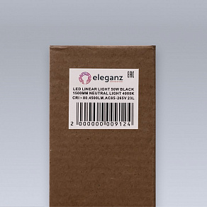 Подвесной светильник Eleganz  9823