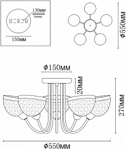 Люстра на штанге MyFar Ekaterina MR1291-5C