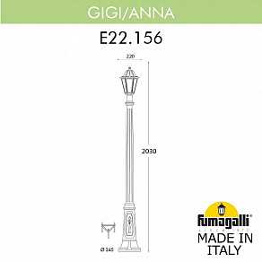 Фонарный столб Fumagalli ANNA E22.156.000.WYE27