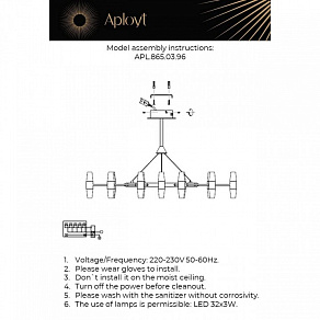 Подвесная люстра Aployt Bernadet APL.865.03.96