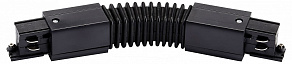 Соединитель гибкий для треков Lightstar Quattro 504157-FR