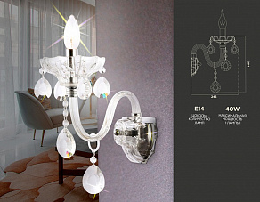 Бра Ambrella TR TR4911