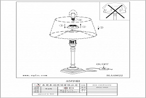 Настольная лампа декоративная Eglo Trungle 49622