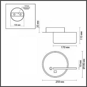 Бра Lumion Winnie 5635/9WL