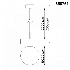 Подвесной светильник Novotech Prometa 358761