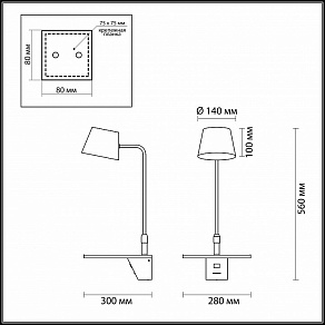 Бра Odeon Light Sven 4163/6WL