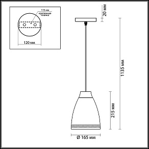 Подвесной светильник Lumion Anna 3795/1