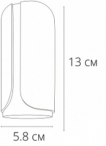 Накладной светильник Arte Lamp Pino A7376PL-1WH