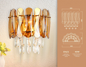 Бра Ambrella TR TR5078