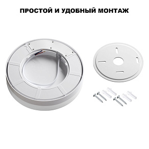 Накладной светильник Novotech STREET 359726