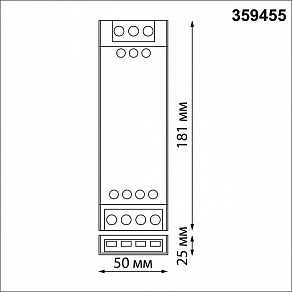 Блок питания Novotech EASY 359455