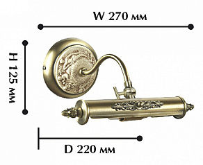 Подсветка для картины Favourite Picturion 1150-1W