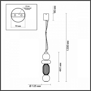 Подвесной светильник Odeon Light Beans 4826/18L