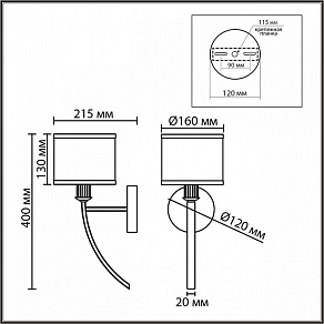 Бра Lumion MODERNI 8406/1W