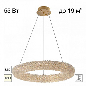 Подвесной светильник Citilux CLOUDY CL323162