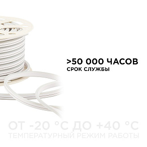 Шнур световой Apeyron Electrics  17-25