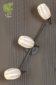 Спот Lussole Brindidi GRLSX-6701-03