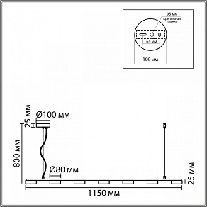 Подвесной светильник Lumion TORINA 8265/7