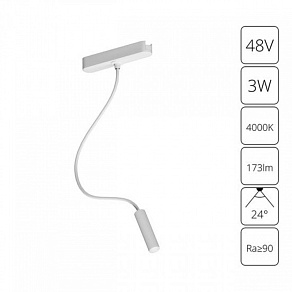 Светильник на штанге Arte Lamp Rapid A6162PL-1WH