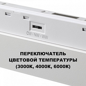 Накладной светильник Novotech SHINO 359626