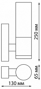 Светильник на штанге Novotech Mobi 370960