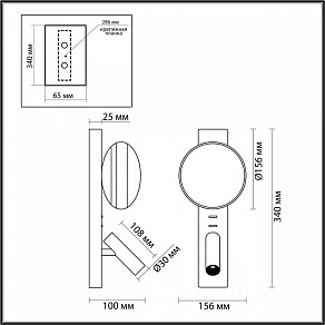 Бра с подсветкой Odeon Light Albergo 7049/5WL