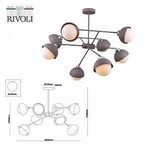 Люстра на штанге Rivoli Clara Б0055474