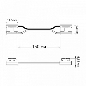 Соединитель с проводом универсальный Gauss  BT441