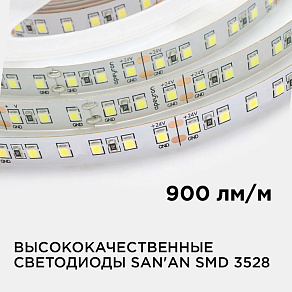 Лента светодиодная Apeyron Electrics  00-331